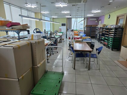 New factory